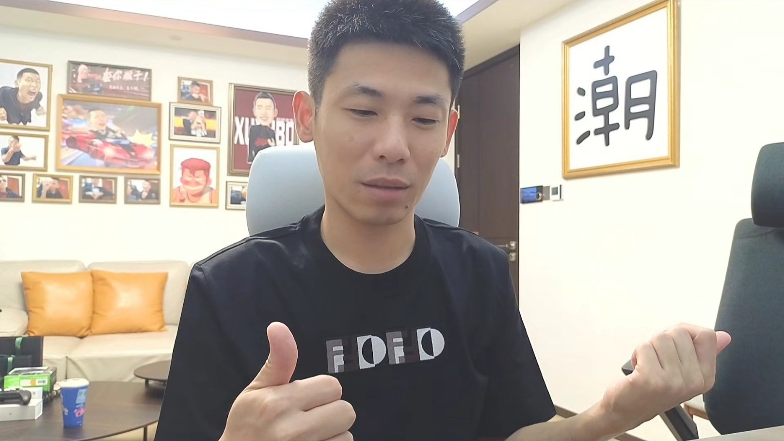 旭旭宝宝8月23日直播回放