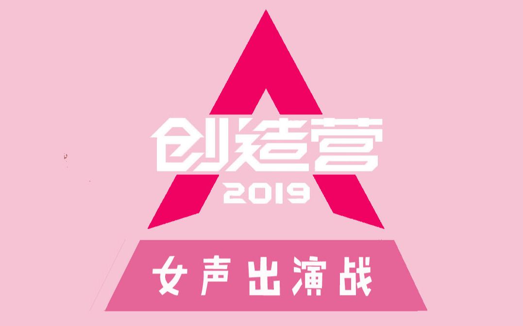 这次不在夜总会唱了,改来岛上唱了_哔哩哔哩_b