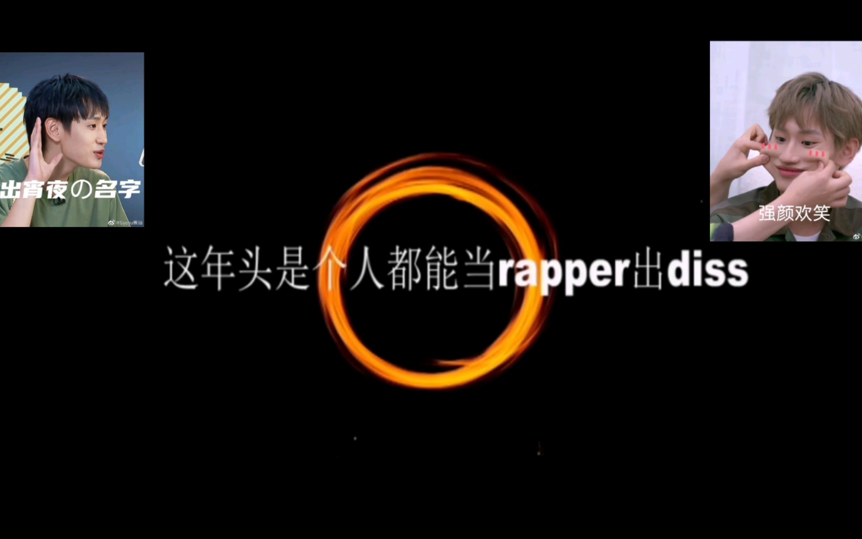 [图]半个枪妈（实质是杯妈）激情温柔翻唱《这年头是个rapper都能出首diss》