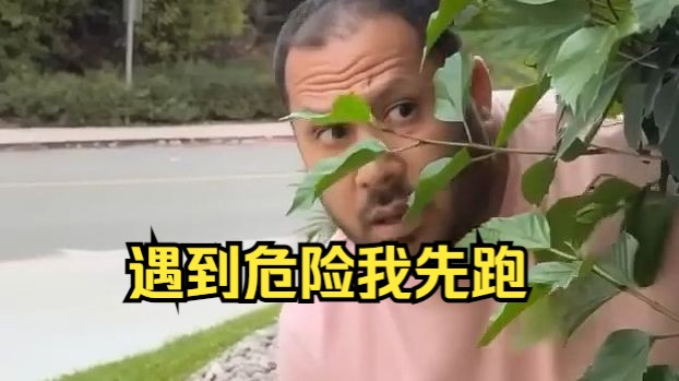 当你的男友过于懦弱:哔哩哔哩bilibili