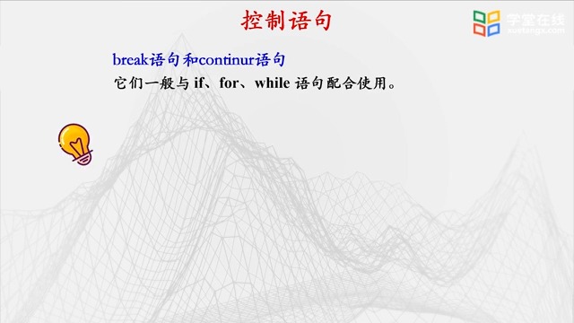 [图]【Matlab基础及在地学中的应用】第五章 编程基础-第三节 循环结构