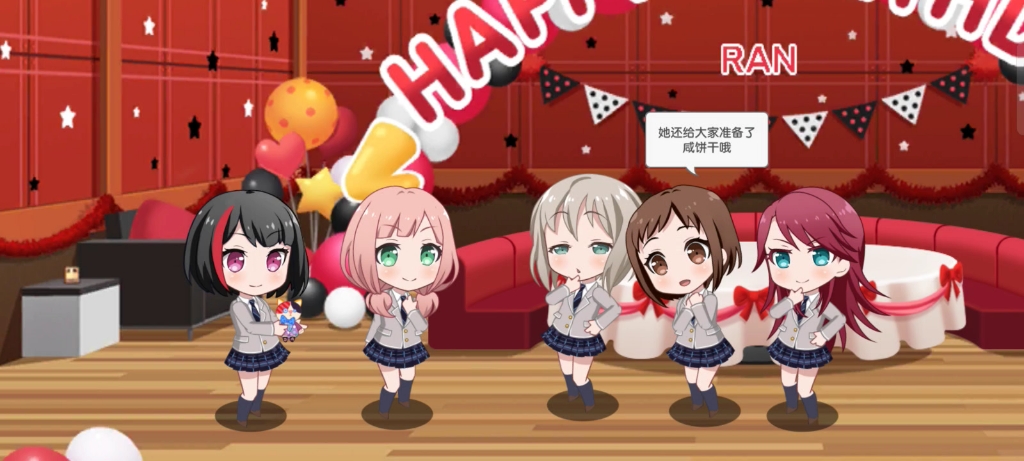 美竹兰生日快乐兰酱最帅气啦邦邦特别后台动画2022410