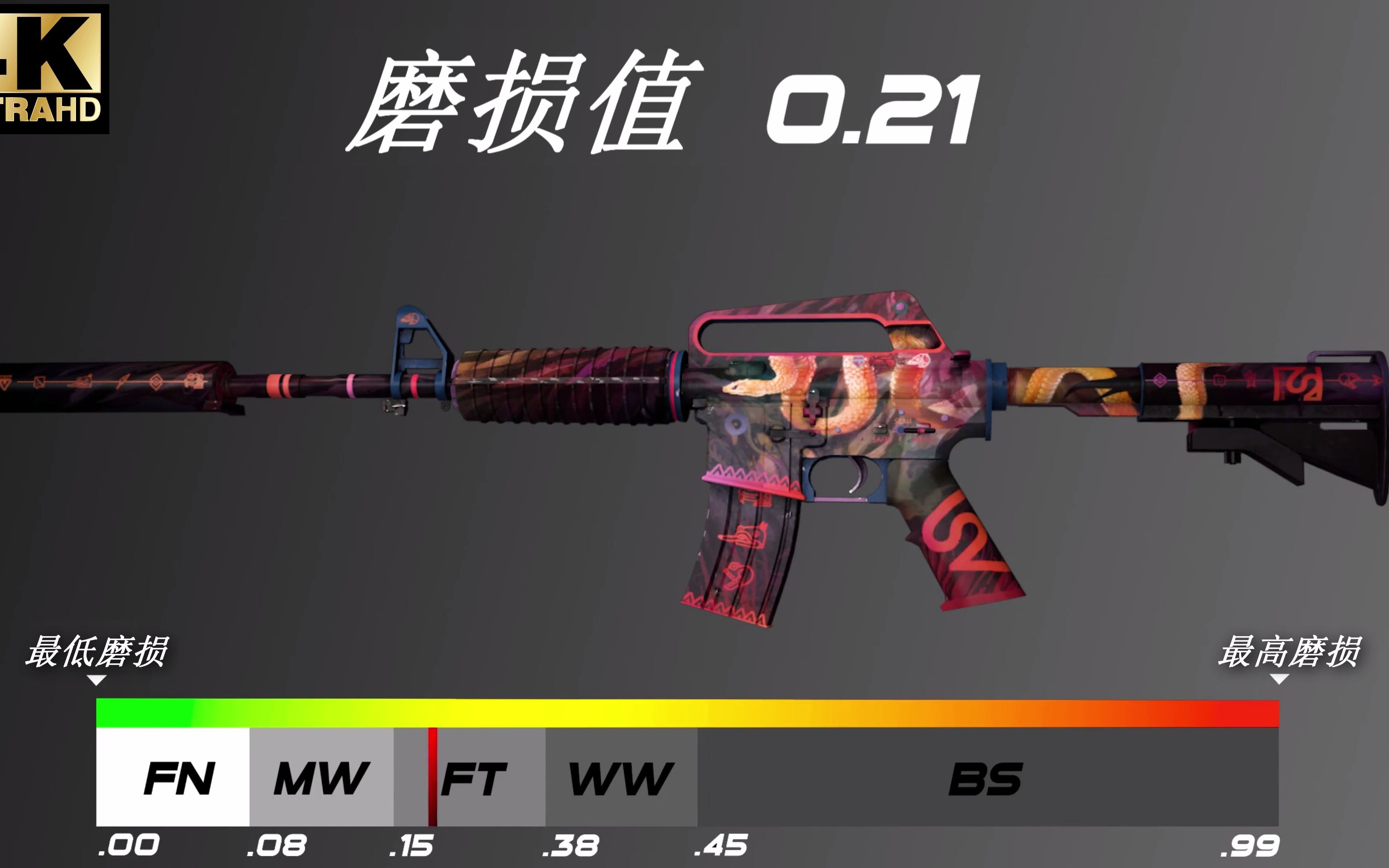 [图]【CS:GO】M4A1 消音型 | 冒险家乐园 最高磨损~最低磨损