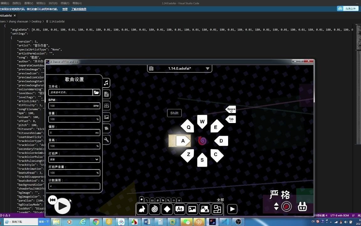 冰与火之舞最小的角哔哩哔哩bilibili