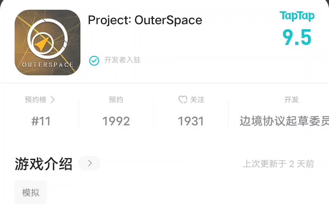 正版环世界,边缘世界手机版Project: OuterSpace登录TAPTAP单机游戏热门视频