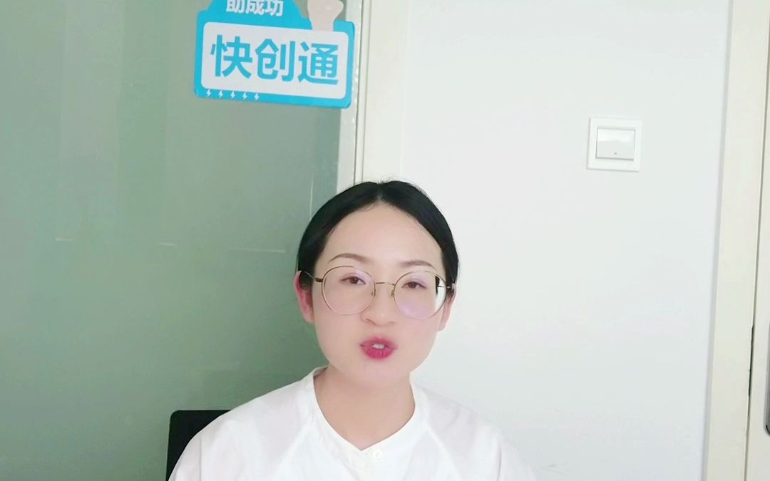 怎么在上海办理电商营业执照?哔哩哔哩bilibili