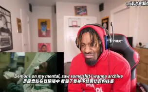 Descargar video: 【反应中字】喷气哥 他逃过了七枪! Lil Tjay - Beat the Odds (REACTION!!!)