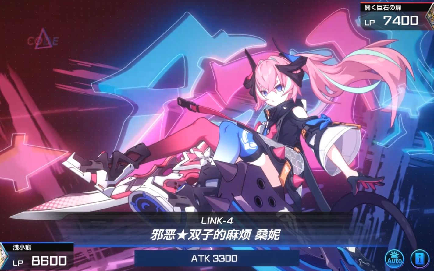 【大师决斗】麻烦·桑妮改狂热蓝调Δ_崩坏3