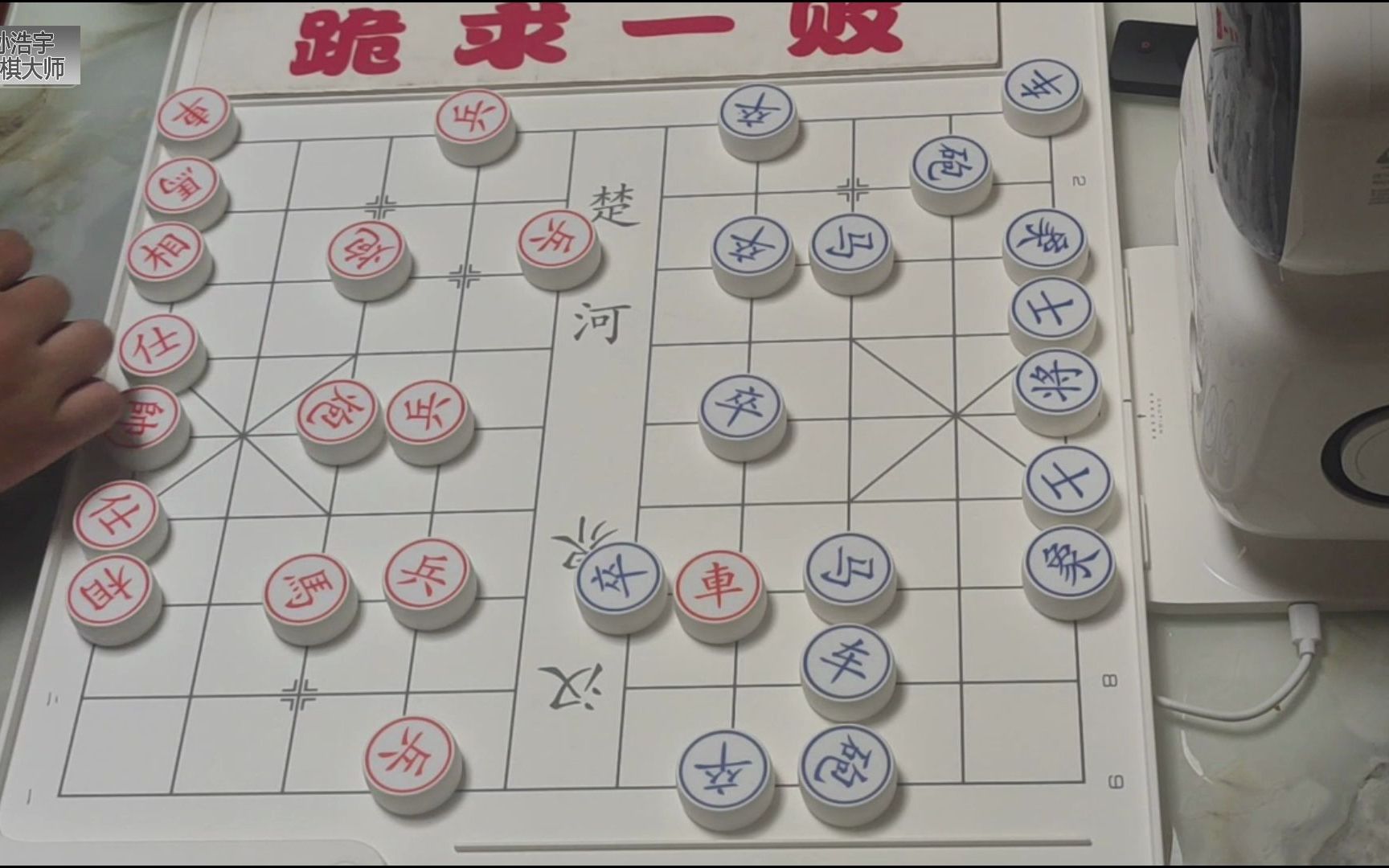 象棋机器人横空出世,棋力非常的强悍,还没有看到过的,快来看看桌游棋牌热门视频