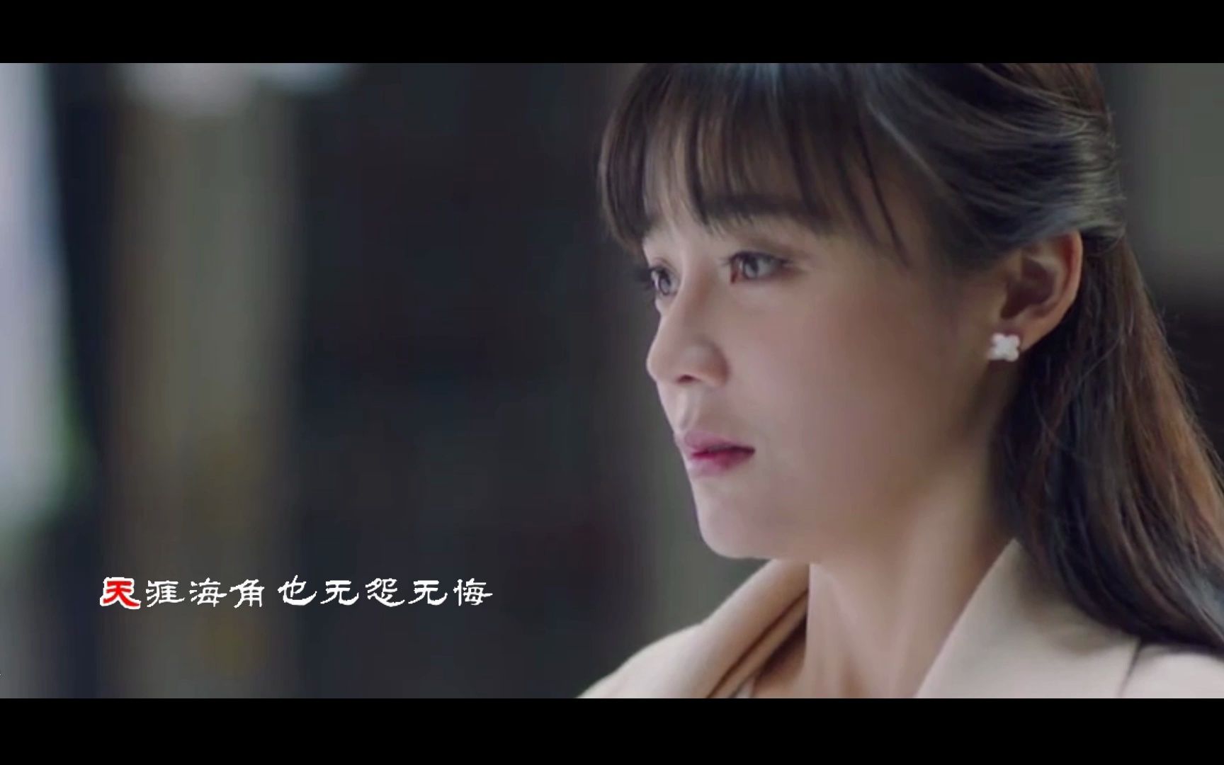 和你比翼双双飞-张怡诺