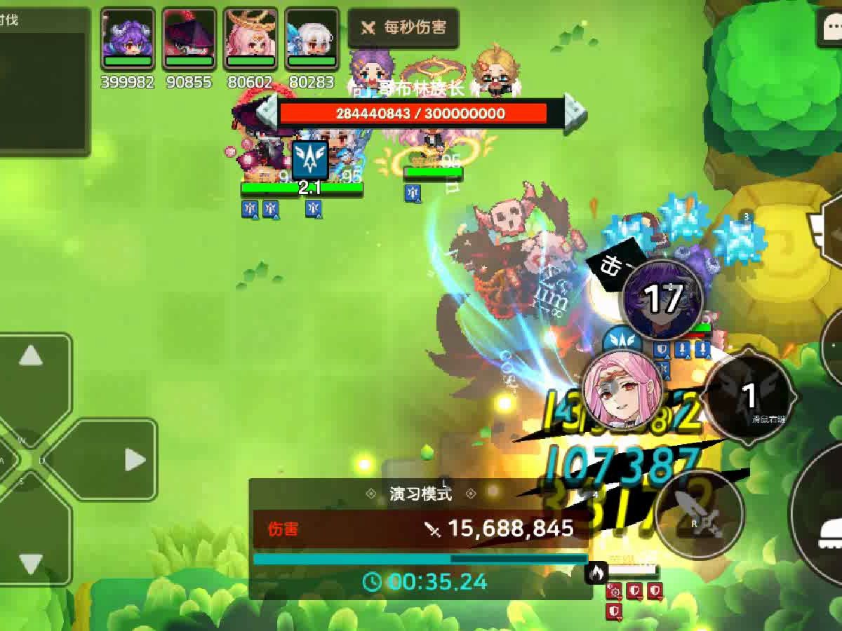 坎公骑冠剑公会战 魔神光打95级火哥布林 4970w 自用轴