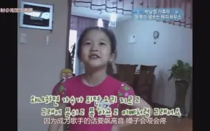 Скачать видео: STAYC 朴莳恩：我长大后不想当歌手