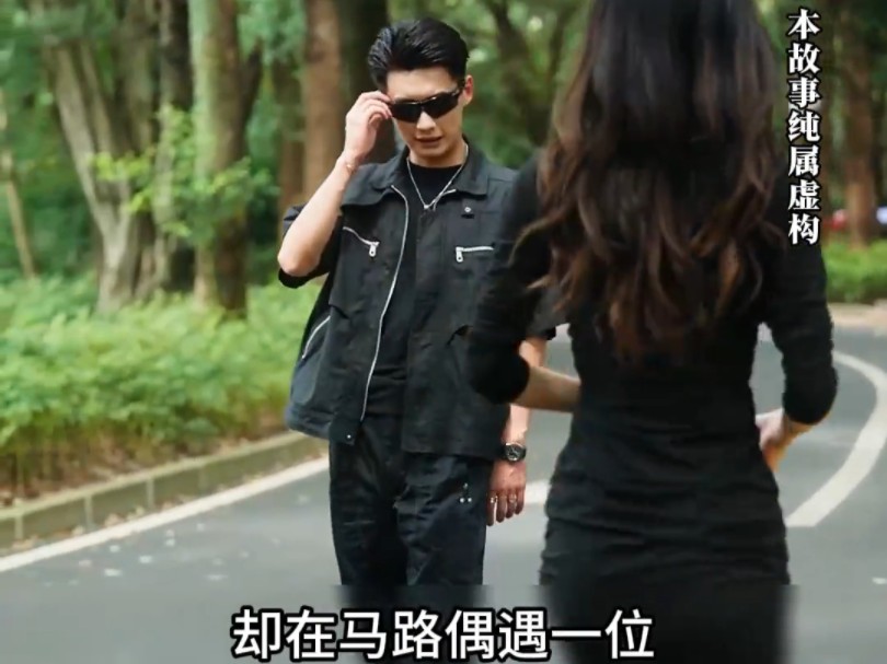 没穿军装的特种兵回家探亲,却在马路偶遇一位身材很哇塞的女富婆