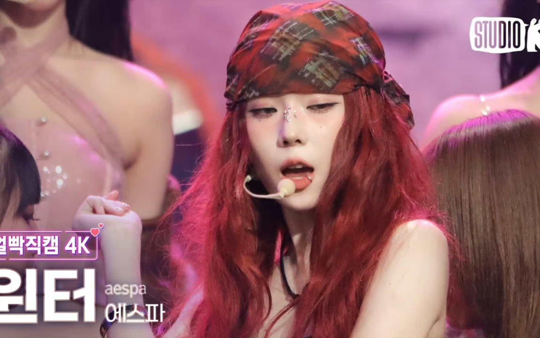 海盗冬冬好美!aespa winter 最新回归 drama舞台横版直拍