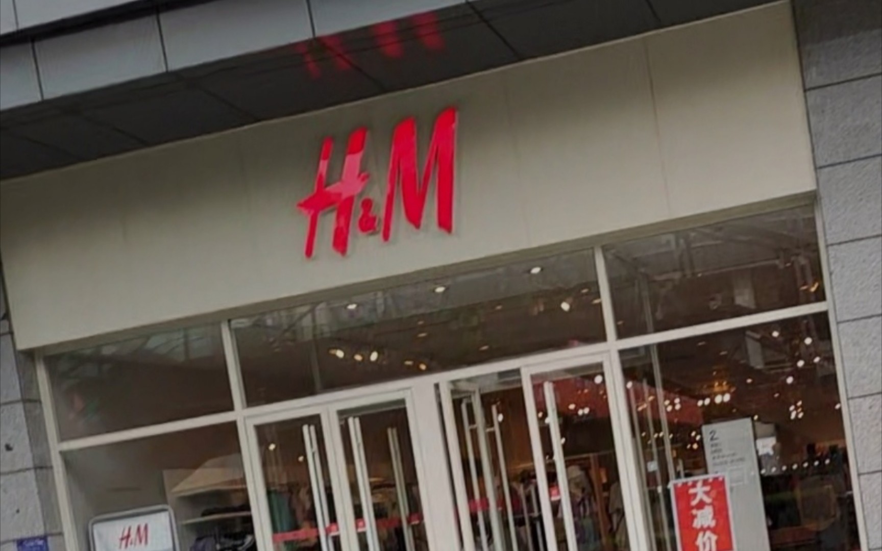 四线地区hm实况