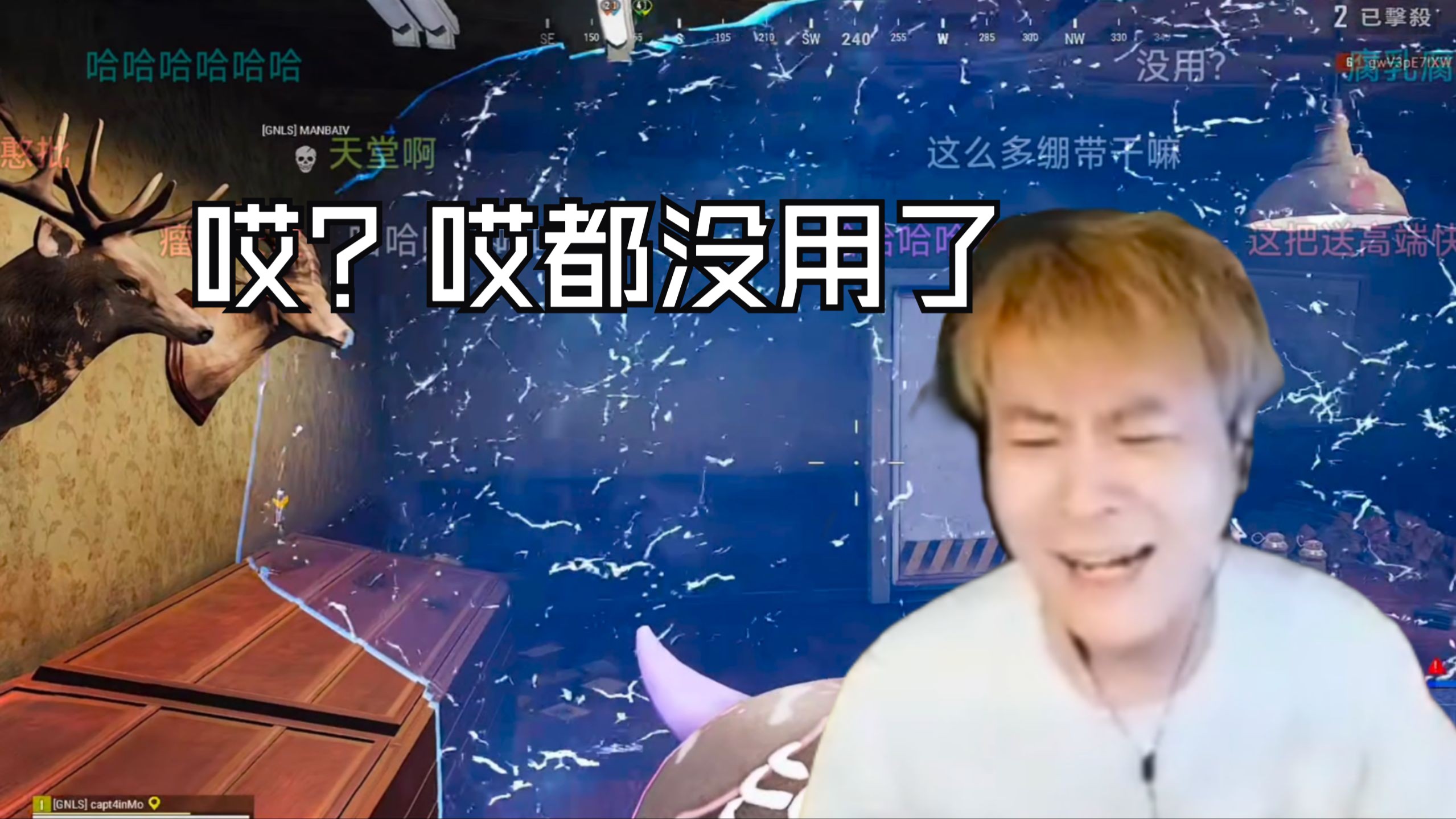 哎?哎!钢盔PUBG集训唐哥们殒命地下室PUBG游戏集锦