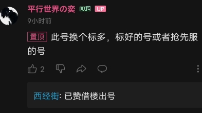 这里公布一个骗子,骗了我200多块钱,跟微信团队举报也完全没用哔哩哔哩bilibili