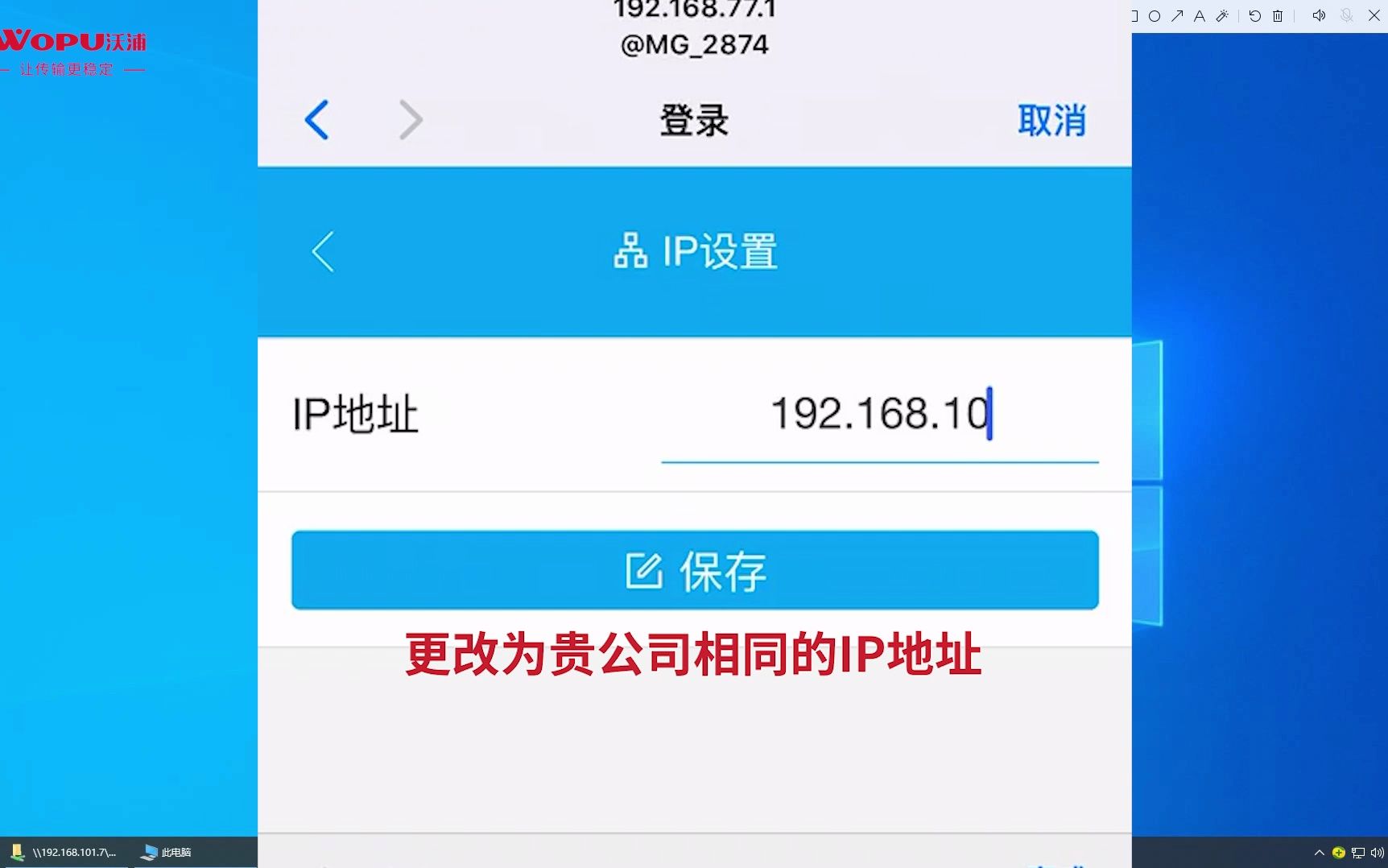 深圳沃浦缆业有限公司(Win10 打印服务器安装教程)(最终版)