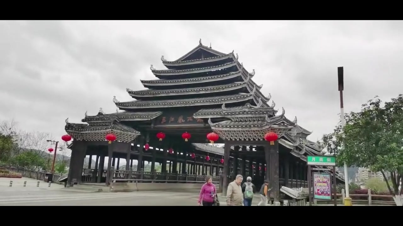 三江的景点不太多主要是鼓楼风雨桥三江鸟巢,建筑特点堪称典范哔哩哔哩bilibili