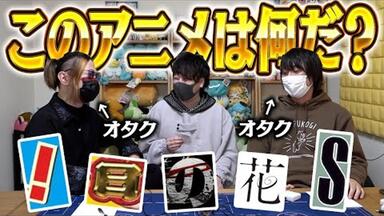 田丸篤志・鈴村健一・逢坂良太出演】プレバンラボ～俺たち
