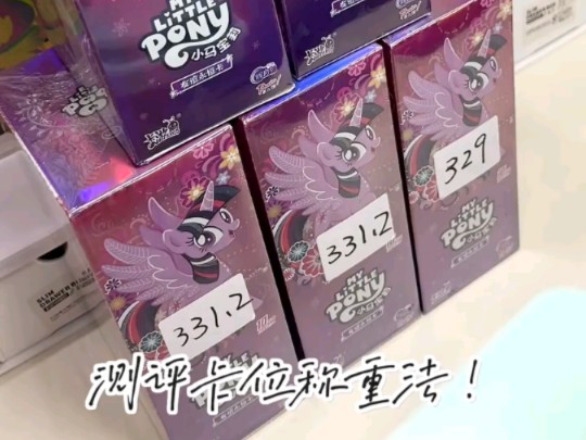 辉月6称重直接出sc??直接拆5盒!哔哩哔哩bilibili