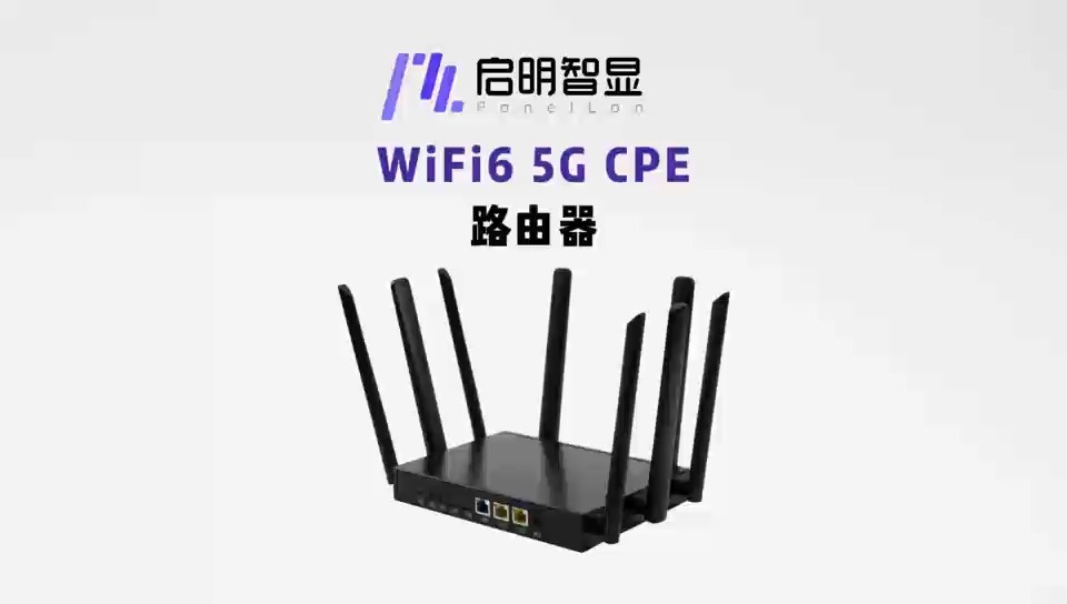 MT7981+MT7976+MT7531 方案WIFI6 5G CPE哔哩哔哩bilibili