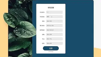 答辩完毕 谢谢大家！大学生兼职平台 的设计与实现新乡职业技术学院，小程序、原生安卓APP、web程序、网站系统、选题开题、文案查重、免费咨询