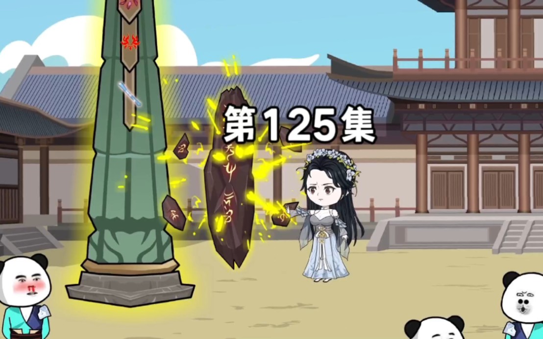 命付宝小伙成为少城主,偷偷砍树遇到女修创炼器榜