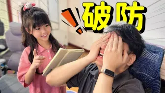 教女儿使用AI，结果老父亲破防了.