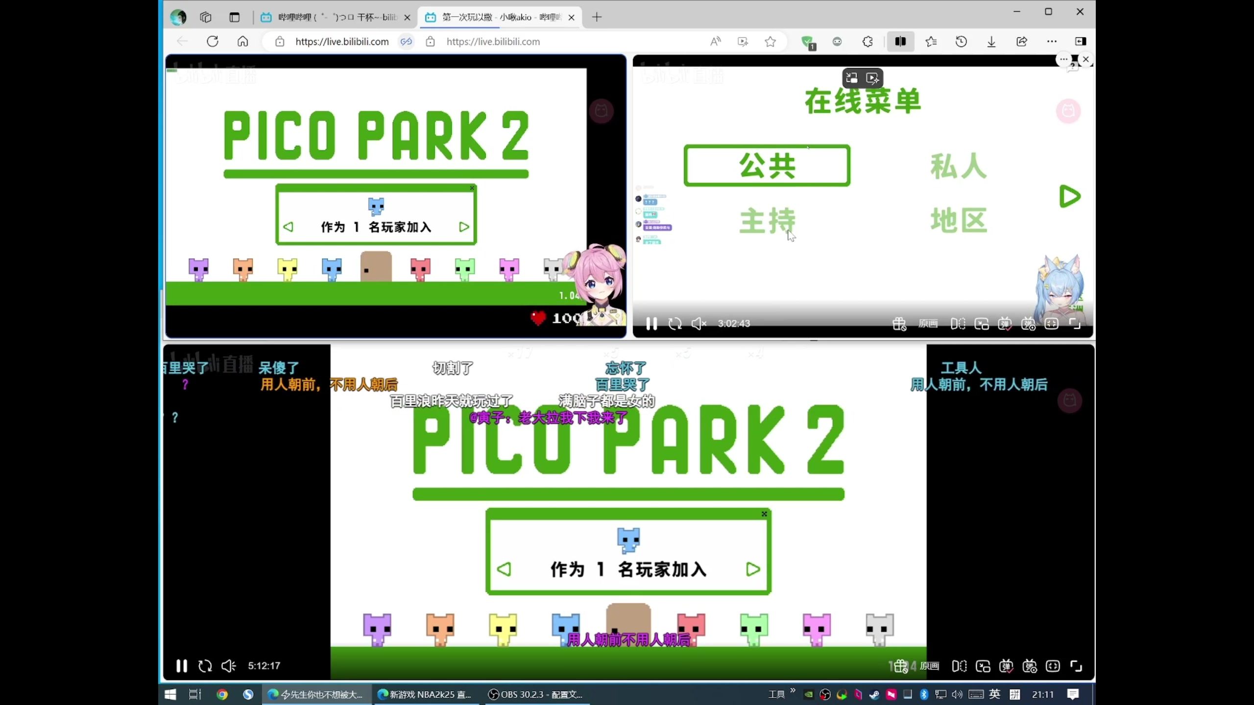 [四屏]总监七七小啾百里浪联机《PICO PARK2》P2单机游戏热门视频