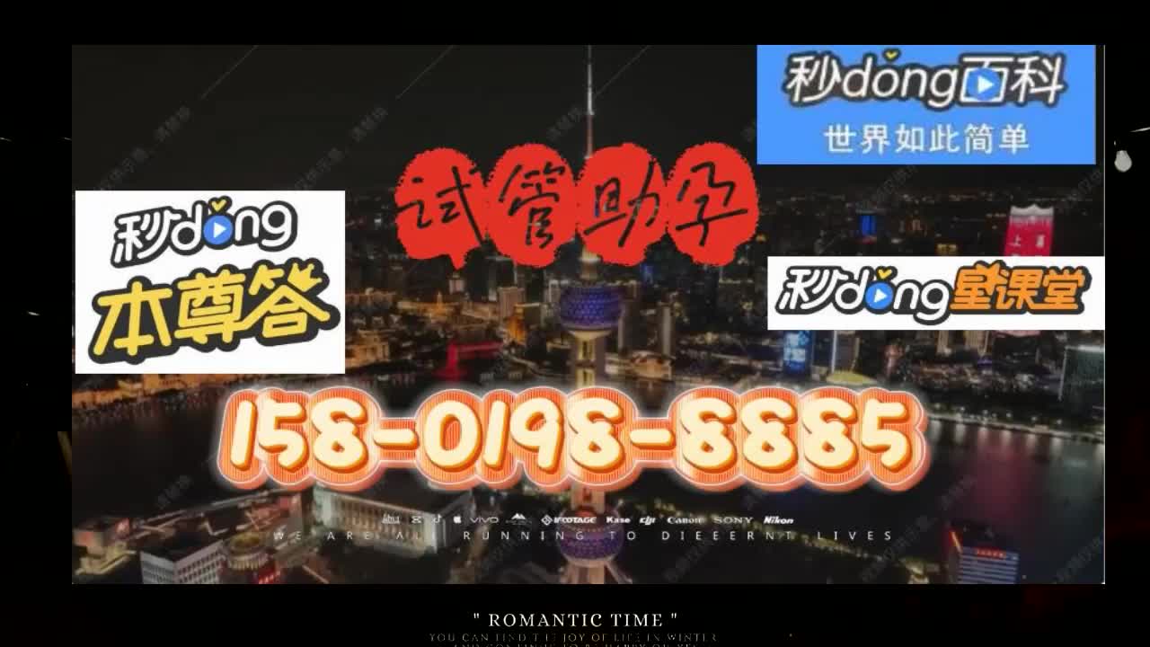 捌分鐘分析河南代妈报名公司机构哪家好