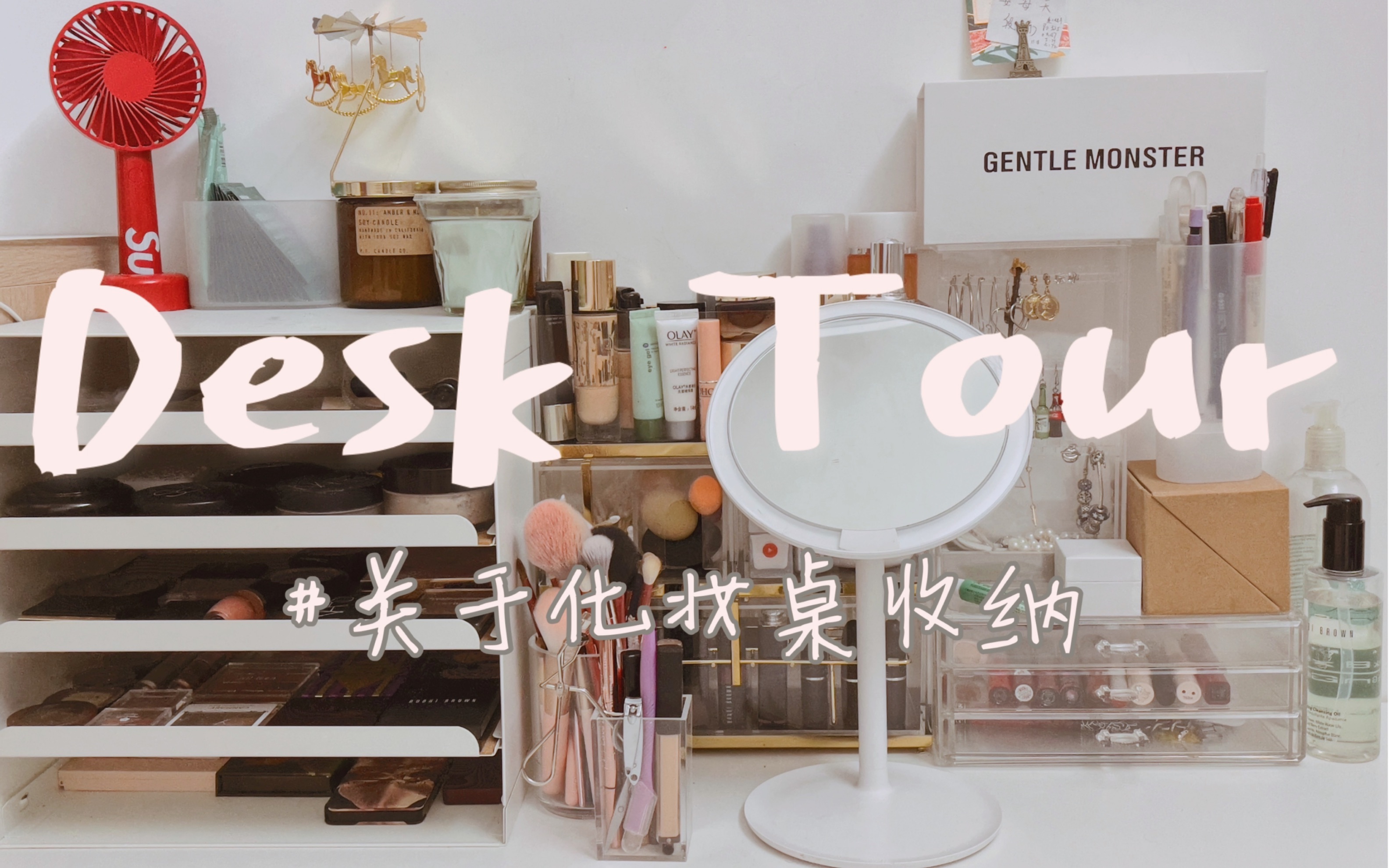 Desk tour | 关于化妆桌的收纳整理分享 | 香水 护肤品 化妆品 | 乱中有序 | IKEA宜家 | 无印良品MUJI哔哩哔哩bilibili