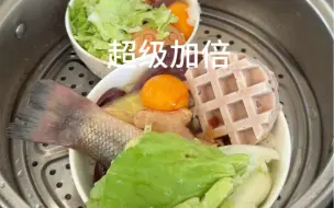 Tải video: 当家里有两个男人需要投喂时，也难不倒我！