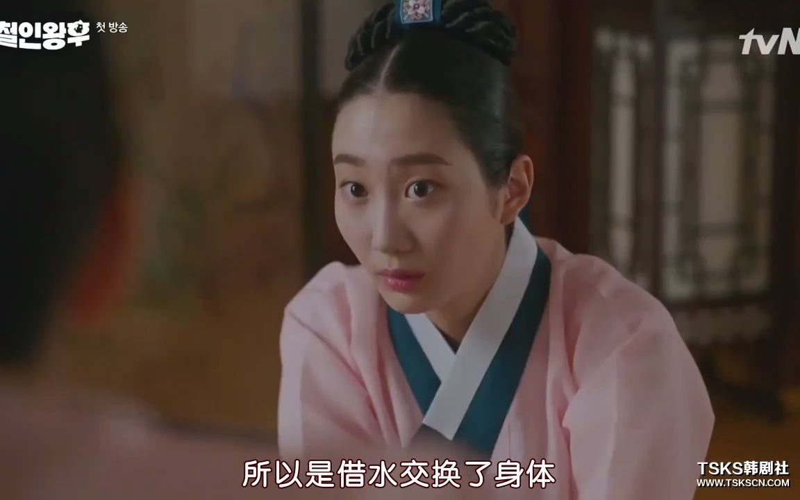 活动作品哲仁王后第一集男穿女皇宫煮饭流5