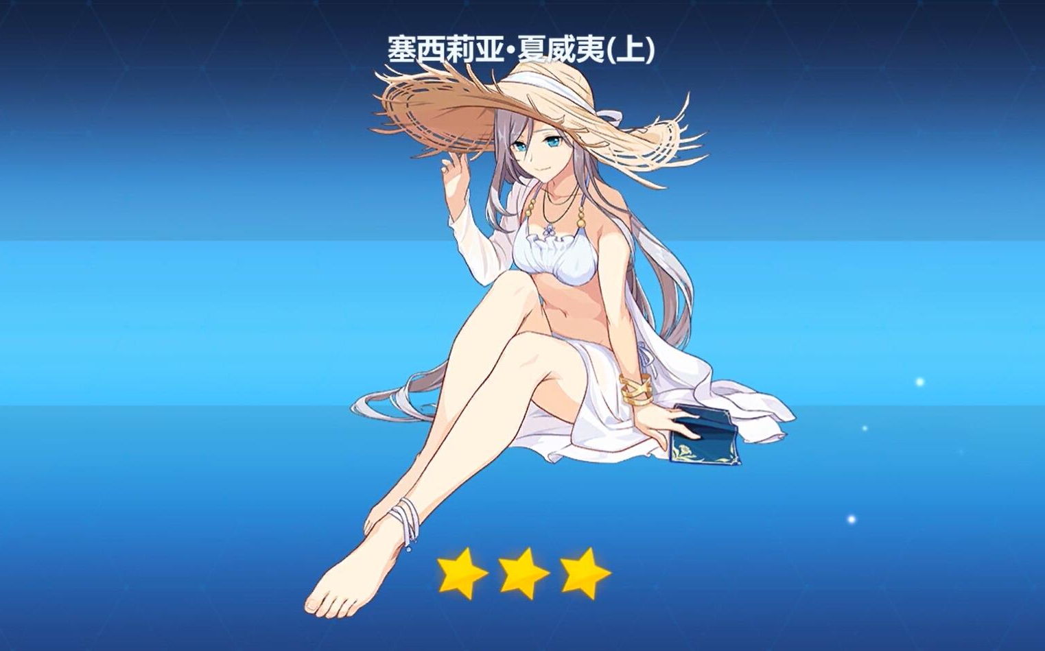 【崩坏3】收藏品——塞西莉亚·夏威夷(上)_哔哩哔哩_bilibili