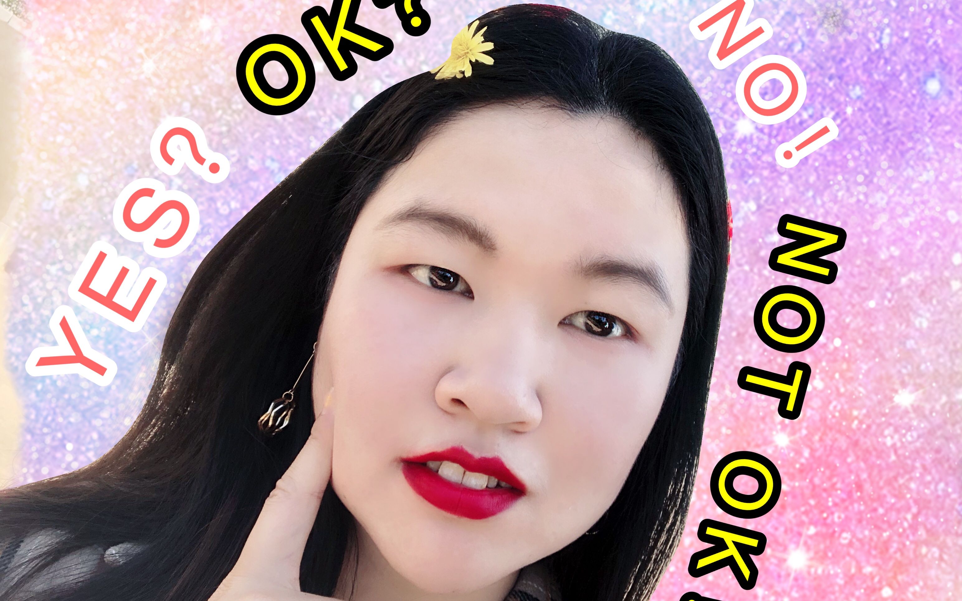 yesok理想很骨感现实很丰满苏司喵小姐姐的yesok舞蹈