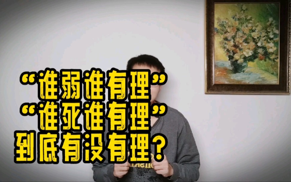 偷窥少妇洗澡,不小心坠亡,家属竟索要巨额赔偿!结局真是无语!哔哩哔哩bilibili