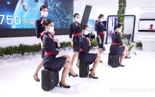 下载视频: 4K | 2021中国国际航空航天博览会 05 东方航空空姐热舞～