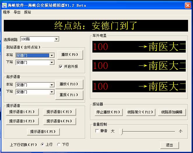 【南京公交】100路语音报站部分海峡自制(仅广告没制作)哔哩哔哩bilibili