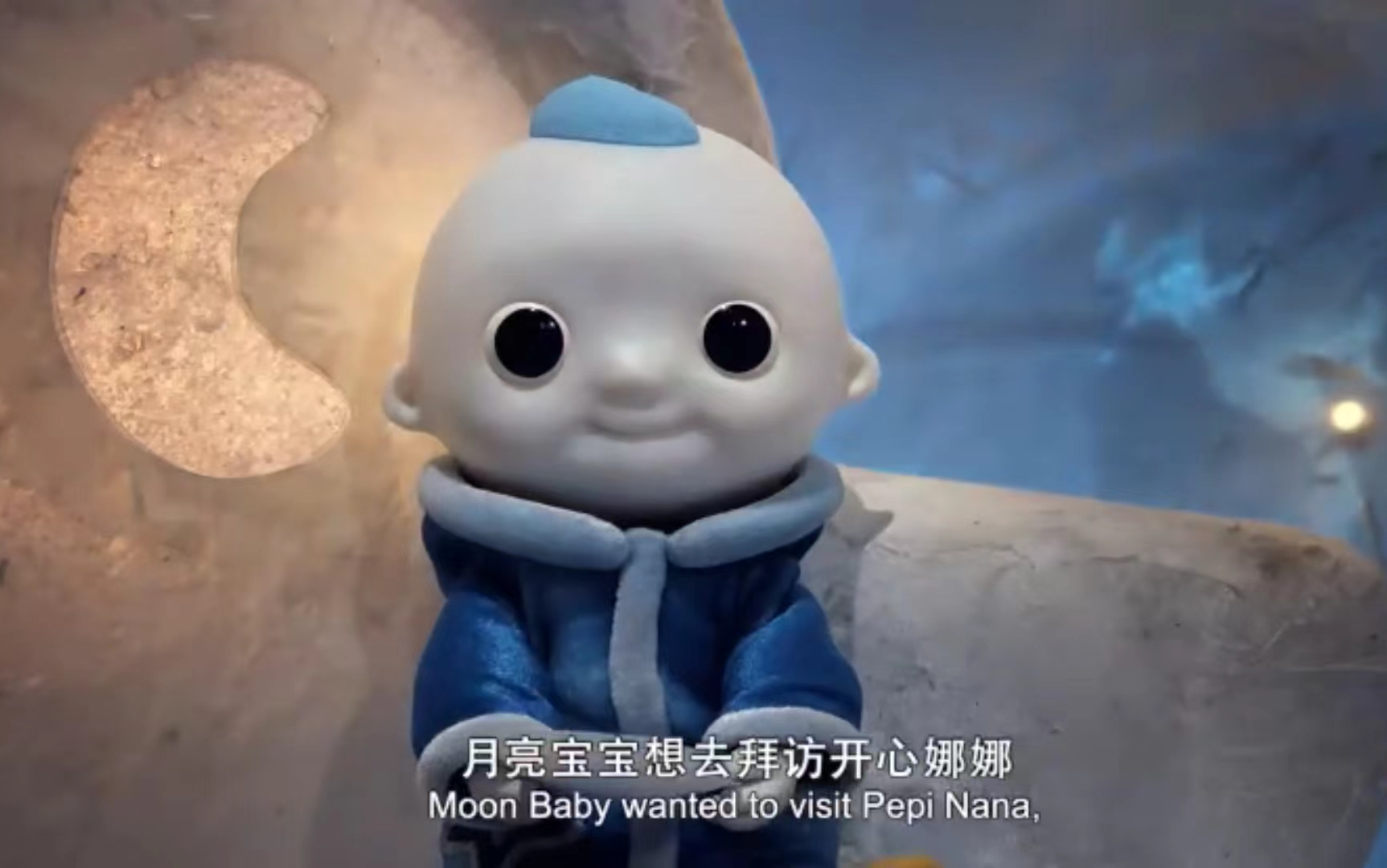 开心娜娜和月亮宝宝双语版25集