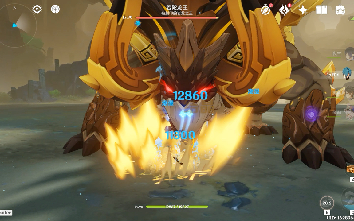 原神每周周本肥坨