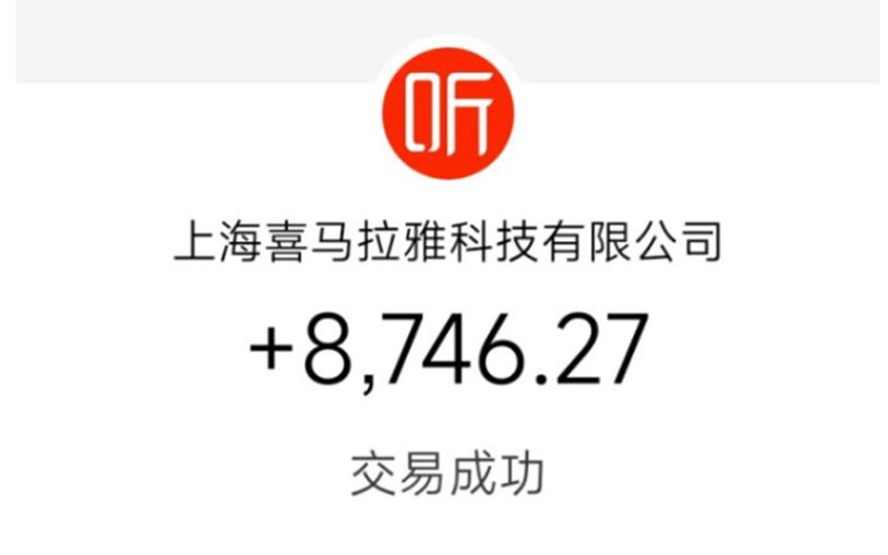 b站读书赚钱,30天挣了8746,全程无脑复制,最适合新手小白上手哔哩哔哩bilibili