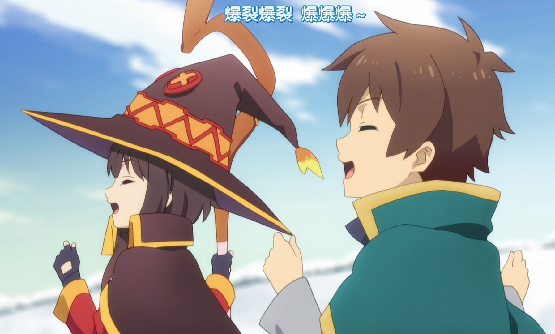 惠惠每天都要放爆裂魔法,explosion!