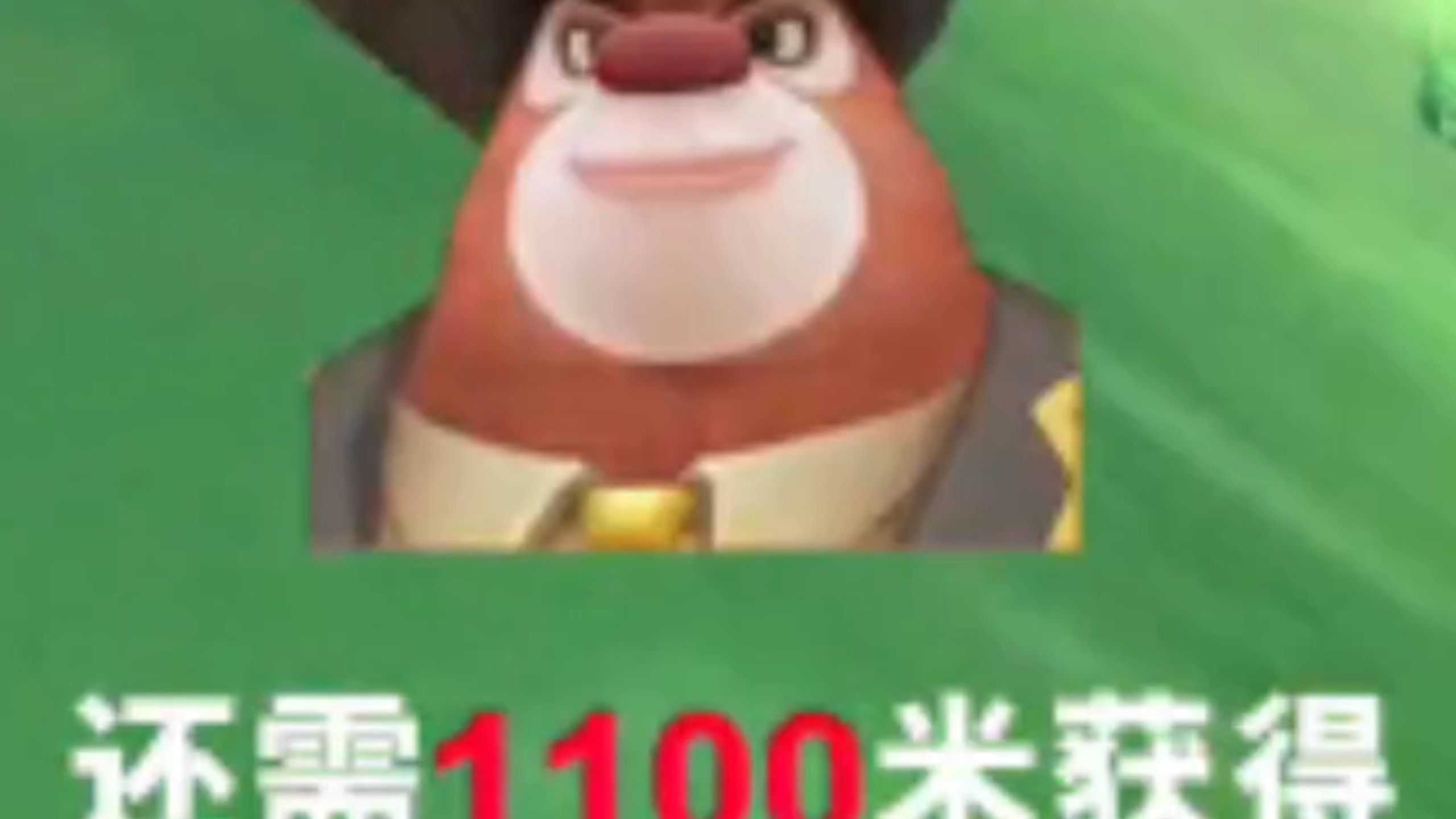 拿下蚀金玫瑰