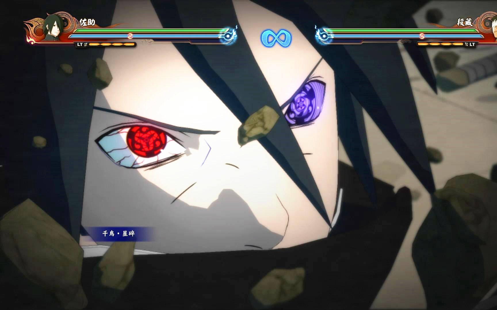 火影忍者究极风暴4佐助暴发诡异写轮眼一招击毁陨石