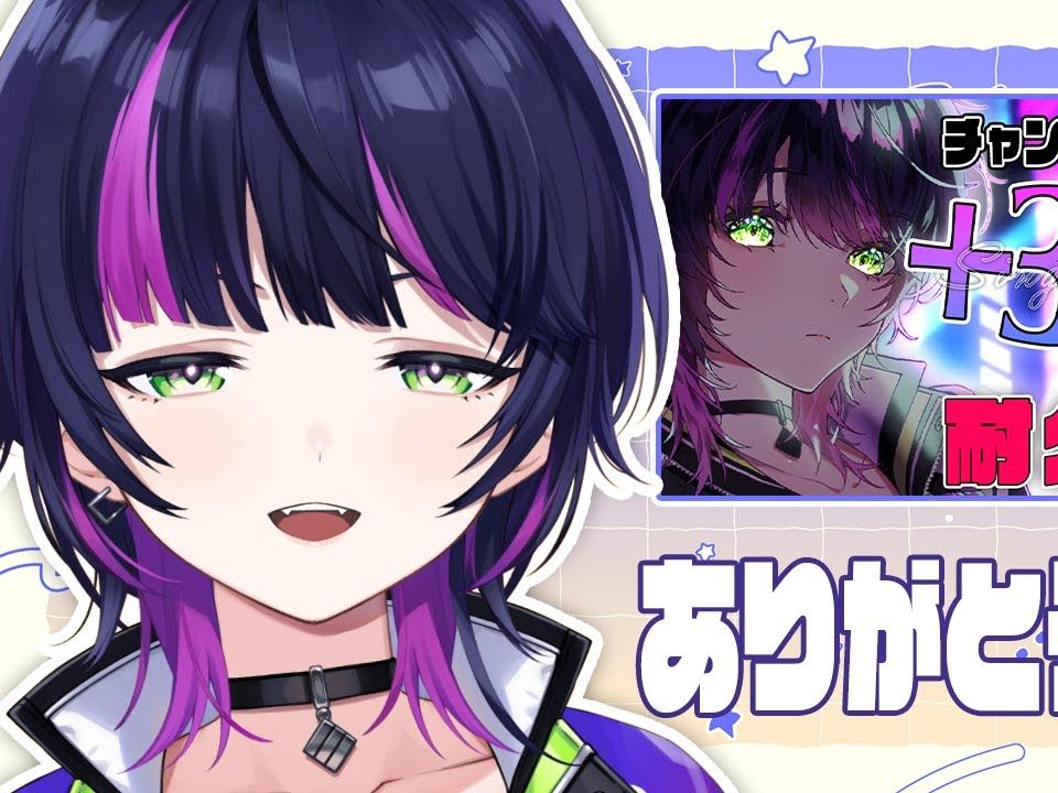 【free talk #雑談】ch登録者 300耐久 お疲れ様でしたああああ!