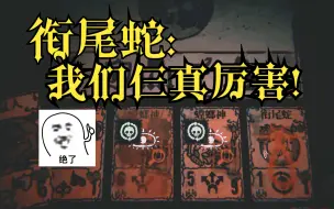 Télécharger la video: 【邪恶铭刻】螳螂神 + 不死印记 = 无敌