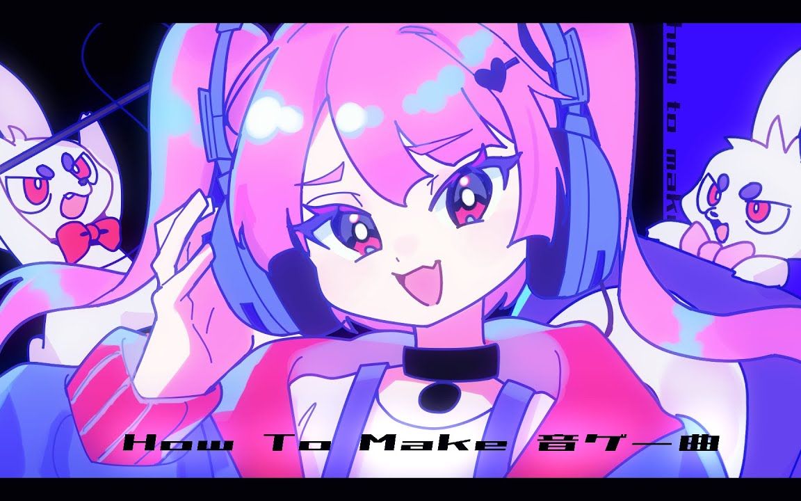 【BOF: NT】 谱面预览: How to make 音ゲ~曲! (AUTO) / F Rabbeat / OTOGE MUSIC / サカバンの伝説音游热门视频