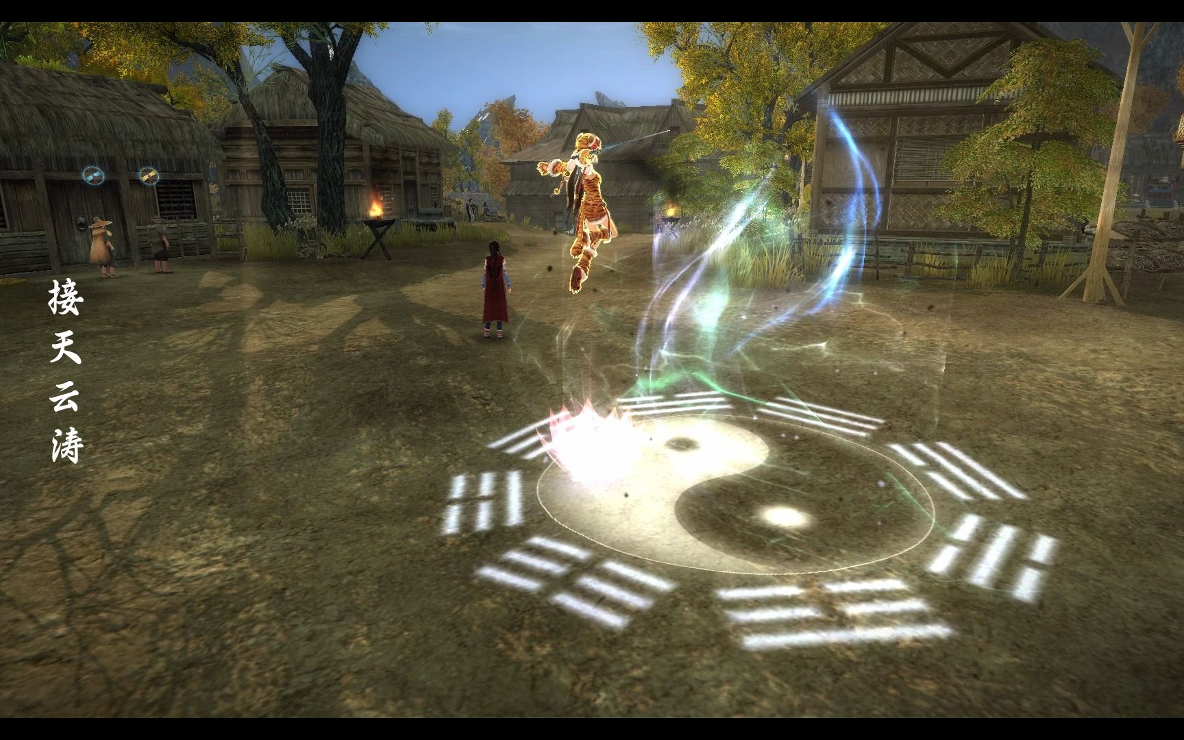 无为剑法!武技!(改名前的全真剑法)