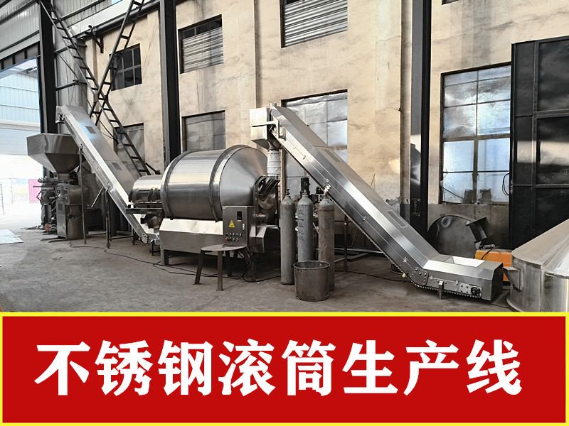 304不锈钢滚筒搅拌机 滚筒搅拌机生产线设备 滚筒式粉末搅拌机生产线